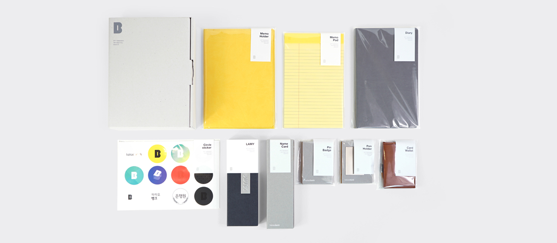 카카오뱅크 KAKAO BANK 브랜드 키트 임직원 기프트 세트