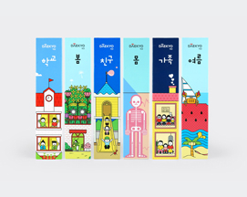 대교 소빅스 주제통합 세트